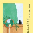 파랑새주유소