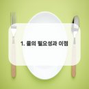 영광터미널한의원
