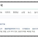 우리다온약국 이미지