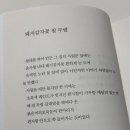 지리산세탁소