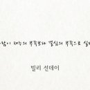 연구농장 이미지