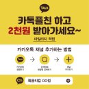 룩 옵티컬 이미지