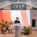 우수상회 - 동대문구 답십리로63길 106 | 우수상회
