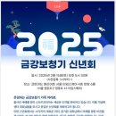 프리미엄보청기 계양센터 이미지