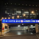 판암네거리 이미지