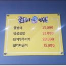 짱골뱅이아지트 네이버블로그