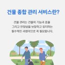주식회사 태운클린 이미지