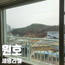 씨유구미원호세영리첼점 | 구미 유리창 청소 2년 만에 다시 맡겨 주셨어요