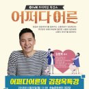 하늘문화센터 대강당 이미지