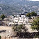 무예마루도장 | 진도 가볼만한곳 : 남도석성, 다만 흘러가는 것들을 듣는다