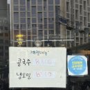 그래도 국수 네이버블로그