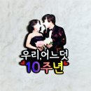 라라앤토퍼