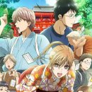 경기장여관 | 로맨스 아니고 스포츠 애니 치하야 후루 줄거리 등장인물 OTT