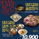 황제무한리필전문점 네이버블로그