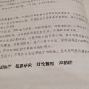 일희재한의원 이미지