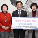 강릉농업협동조합 이미지