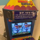 킴앤리체험박물관 이미지