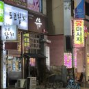 부자힐스테이트공인중개사사무소 | 안산 고잔동 상가 투자하고 싶다면 힐스테이트삼일공인중개사의 심부장님과 함께 하세요