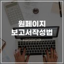 페이지원미디어 이미지
