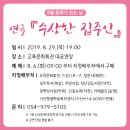 지천평생학습복지센터 이미지