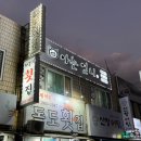 봉곡동255 이미지