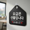 매점 - 유성구 과학로 82 | 매점