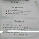구르미네일 이미지