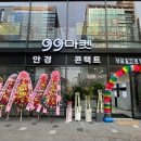 99마켓