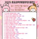 토요마당 이미지