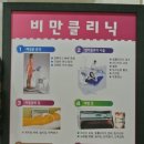 장씨삼대한의원 이미지