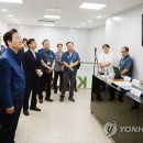 코오롱인더스트리㈜구미공장 이미지