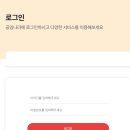 공임나라 - 시흥시 역전로 211 | 엔진오일 교환 공임나라 예약 후기