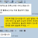 미국 시카고 B2B 상담 통역 후기ㅣAUTOMATE SHOW 2026