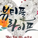 지안컴퍼니주식회사 이미지