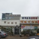 옛사천성 이미지