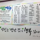우리수산회센터 이미지