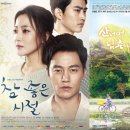 산너머남촌에는 엑스포츠뉴스