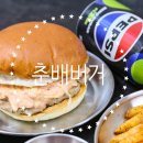 대구가톨릭대학교 루가캠퍼스 | 대구_대구맛집_대구 대명동 맛집_수제버거 맛집_춘배버거