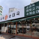 경기도 수원시 장안구 경수대로994번길 이미지