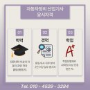 동일자동차정비 이미지