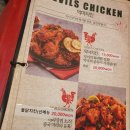 미가한우. 치킨처럼 이미지