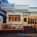 금오산로22길-3 이미지
