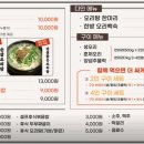 사랑채오리 이미지