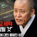 우리예수의원 이미지