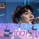 좋은악기 이미지