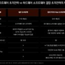 EV6 인터스텔라 그레이 솔라가드 볼텍스IR 리뉴얼 패키지 &amp; 볼라 솔루션 TAN 가죽 시트 코팅 시공 후기