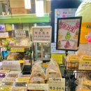 장금이떡방 - 양천구 은행정로 8 | 인천 용현시장 40년 전통 떡 맛집 젤라또 장금이떡방 본점 추천 솔직후기