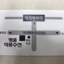 명품집의류 이미지