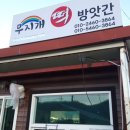 가덕환경자원 네이버블로그