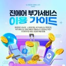 (주)오토가이드 이미지
